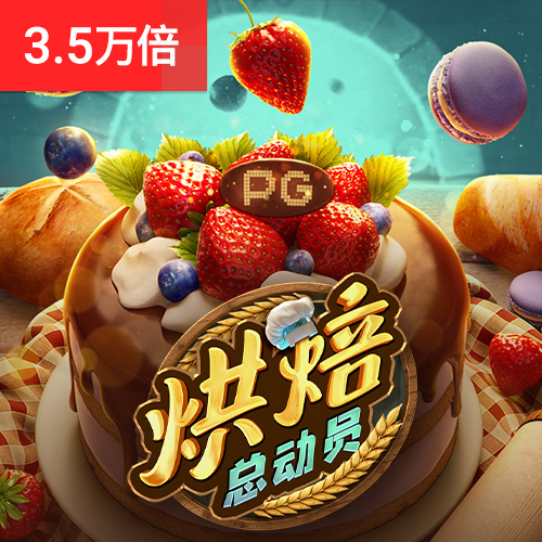 亚盈app官网下载