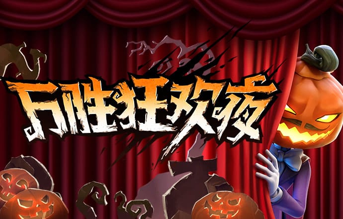 爱游戏全站app网页版
